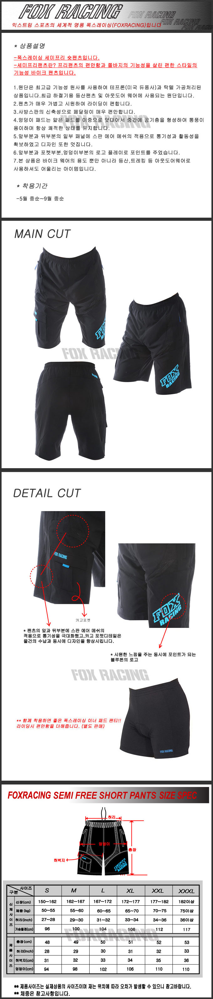 2total-short-pants-bk[1].jpg