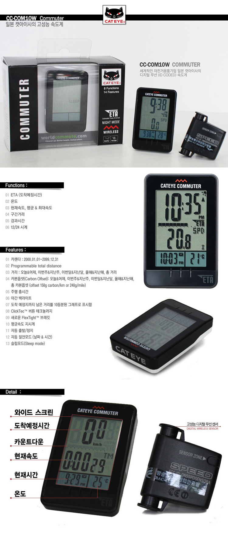 CC-COM10W%20COMMUTER.jpg : 자이언트 tcr2 팝니다 CC-COM10W%20COMMUTER.jpg : 자이언트 tcr2 팝니다