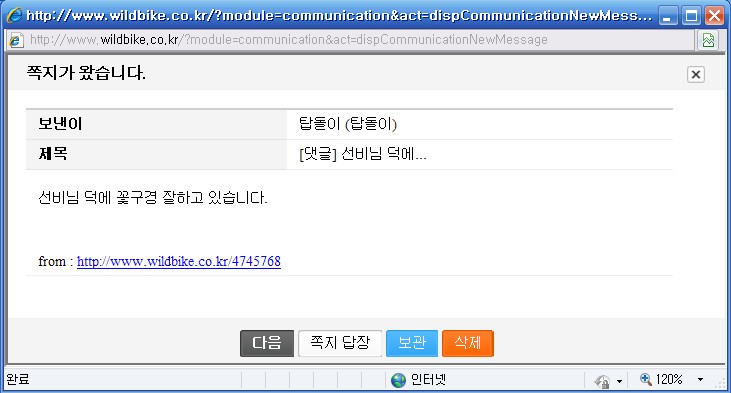 쪽지.jpg