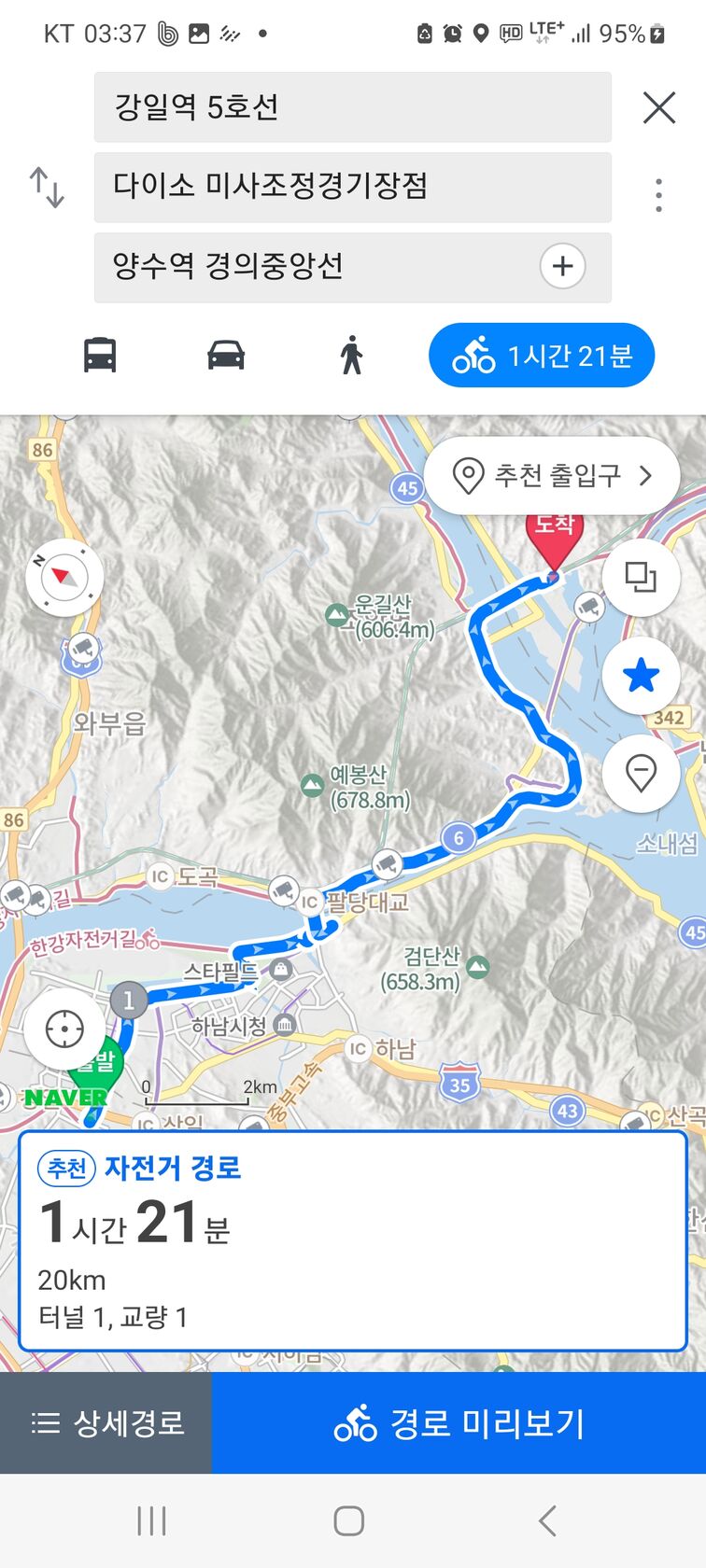 Screenshot_20230828_033718_Naver Map.jpg