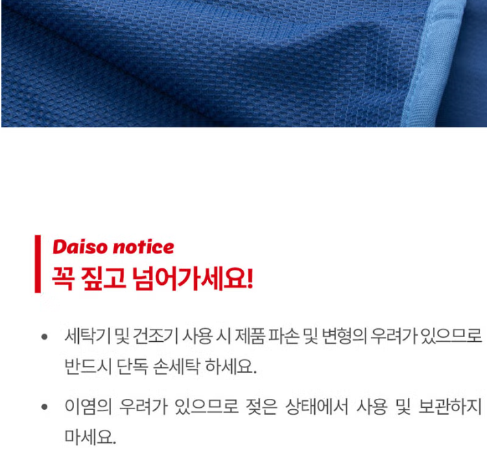 다이소5천원.PNG