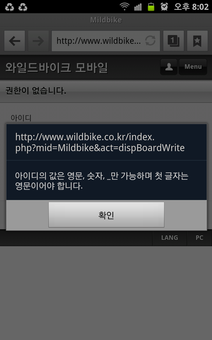 SC20120125-200246.png