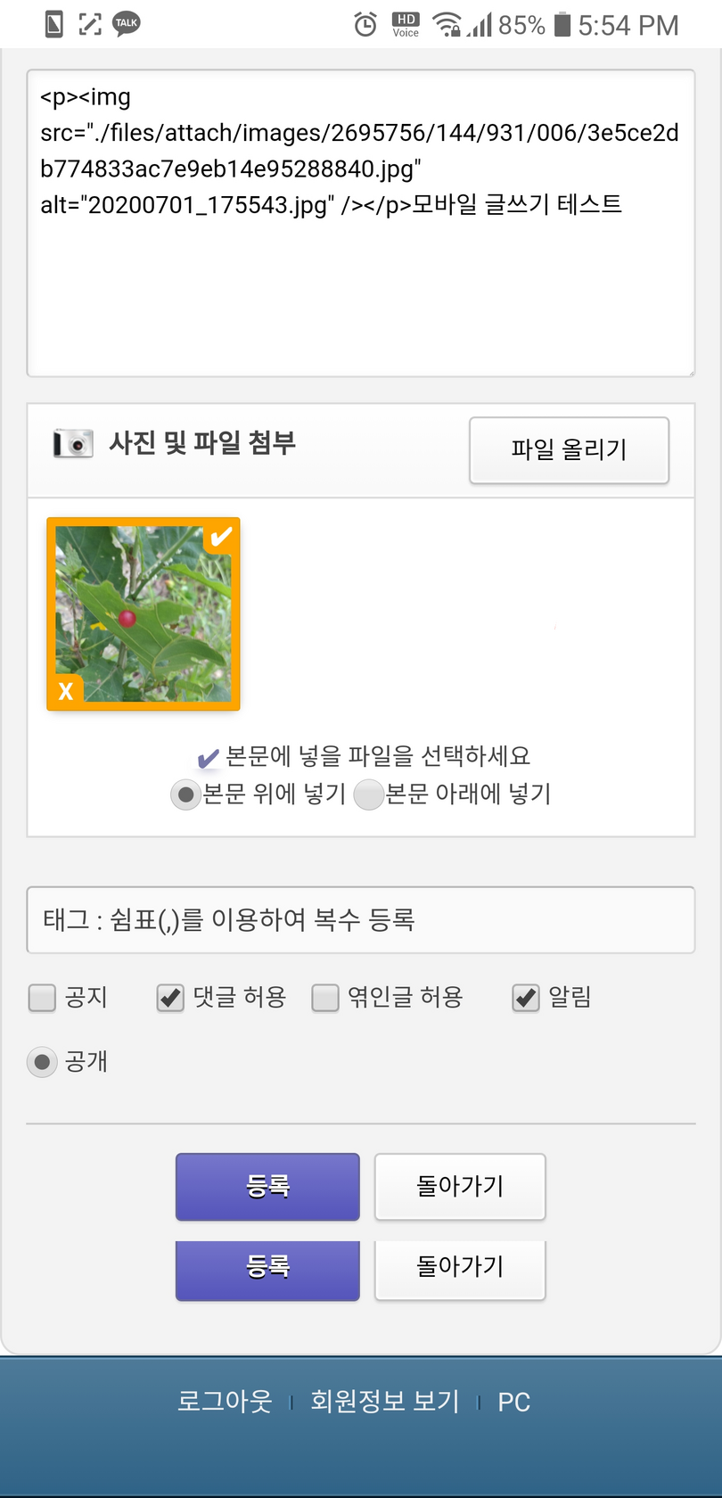 KakaoTalk_20200703_175450434.png