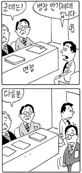 면제1.JPG