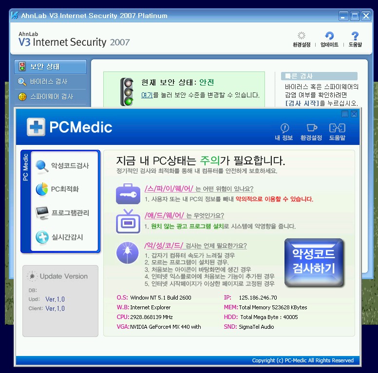 죽일놈들.jpg