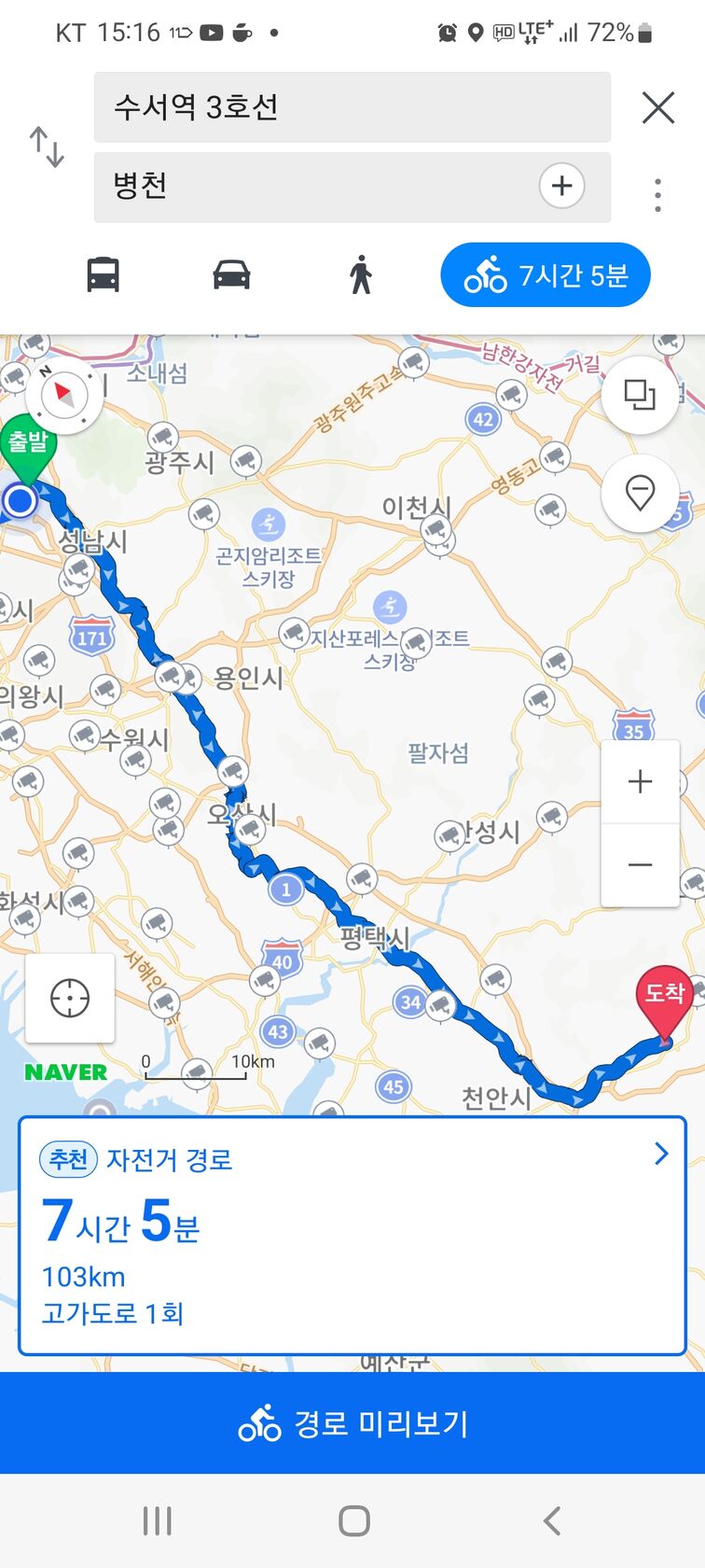 Screenshot_20220921-151630_Naver Map.jpg