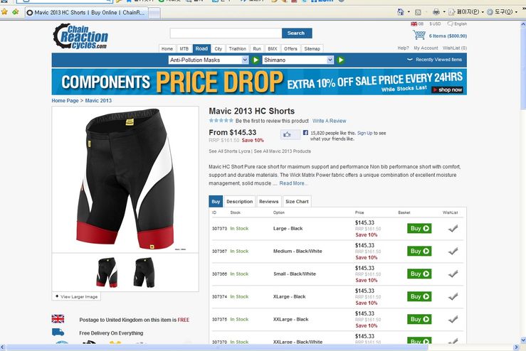 HC SHORTS.jpg