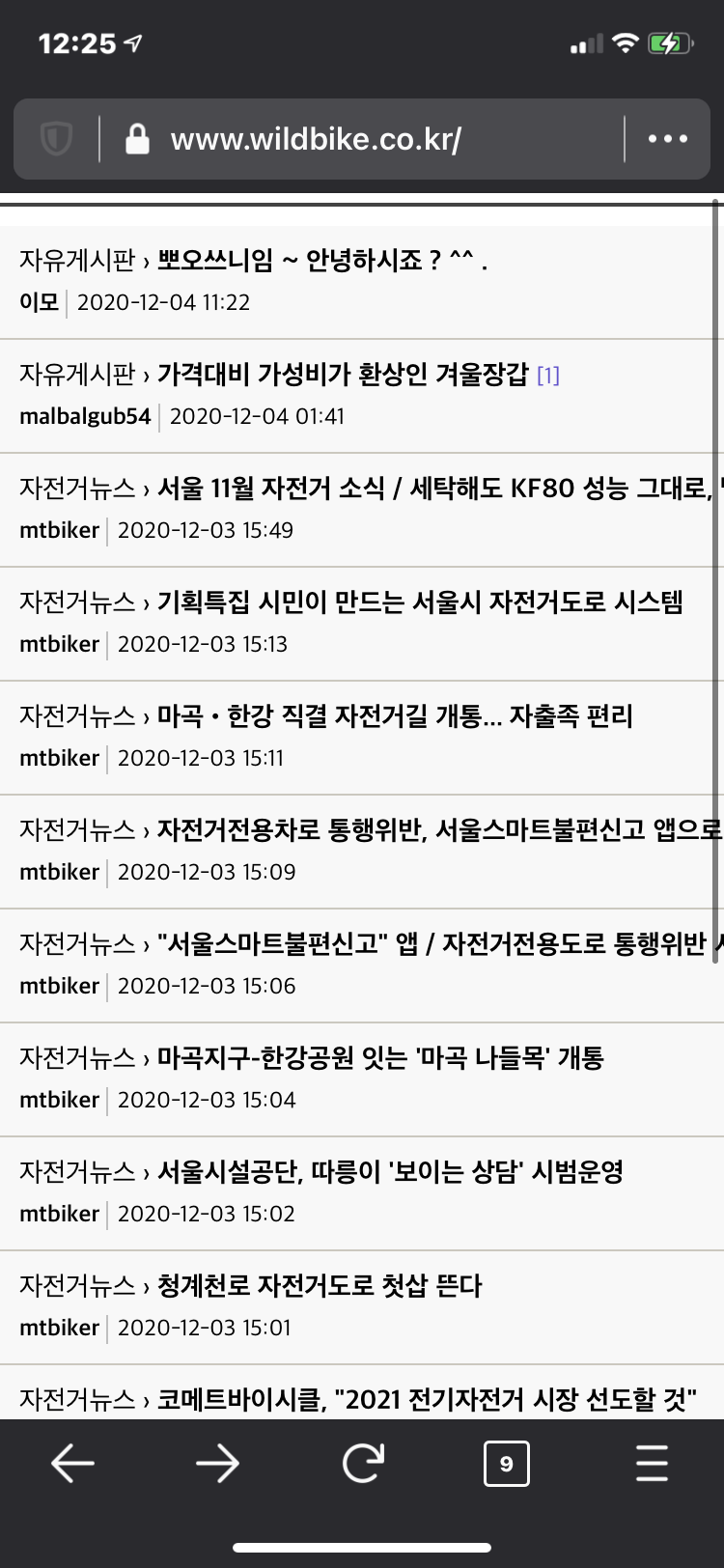 KakaoTalk_20201204_122959995_01.png