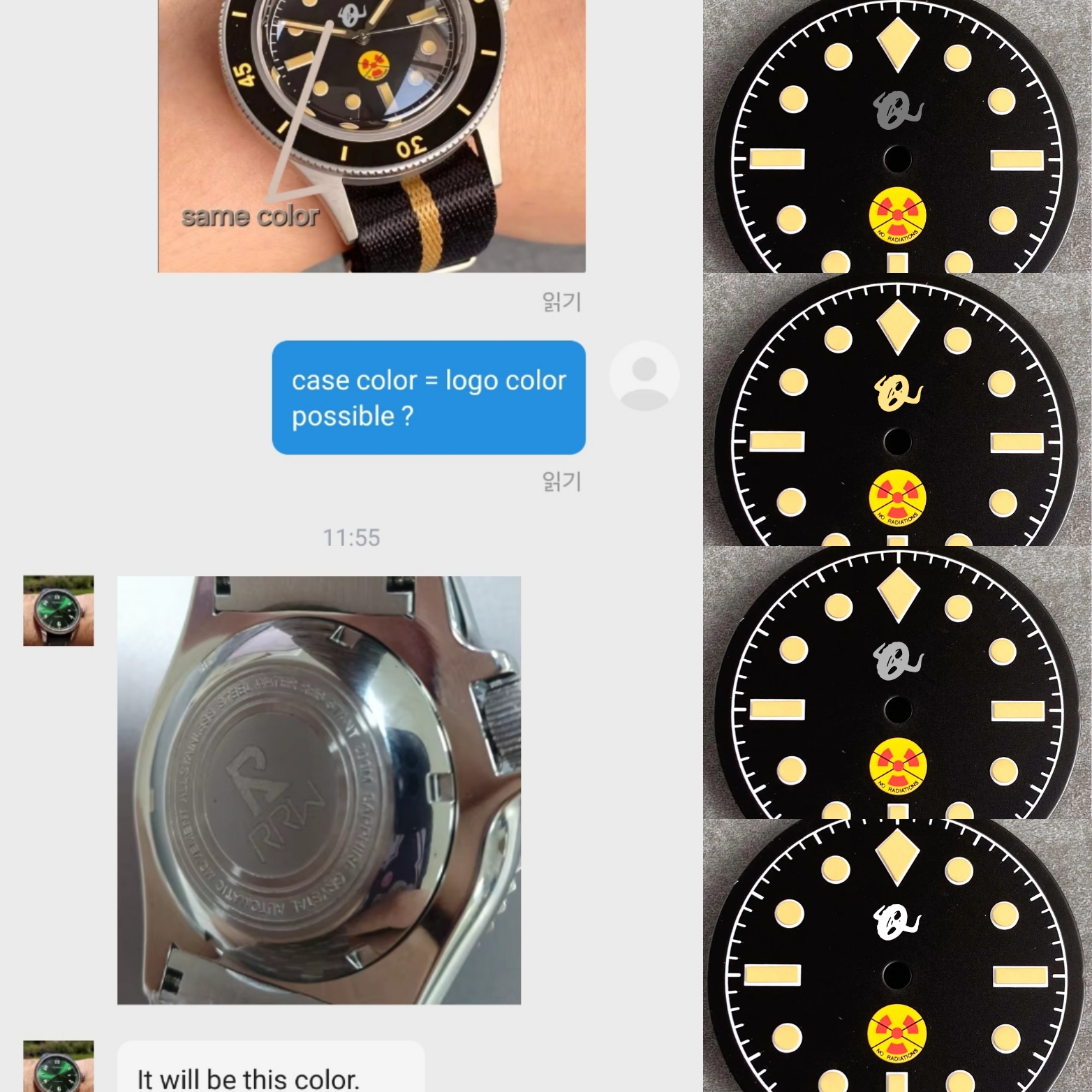 왈바watch.jpg