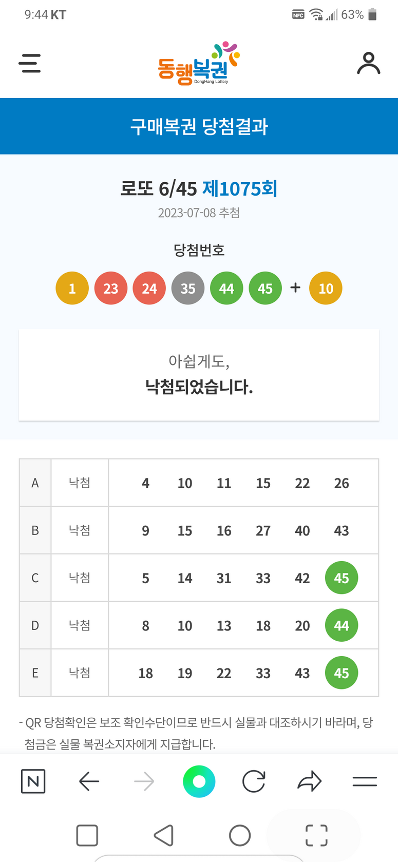 KakaoTalk_20230709_214438716.png