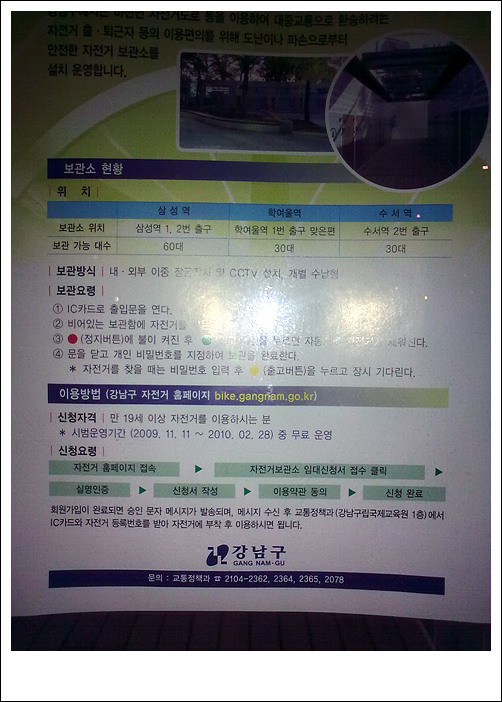 20091125_003.jpg