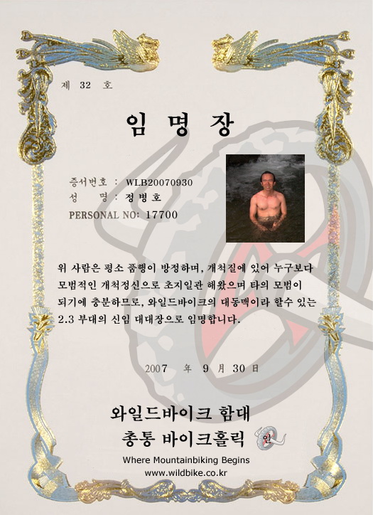 certificate.jpg