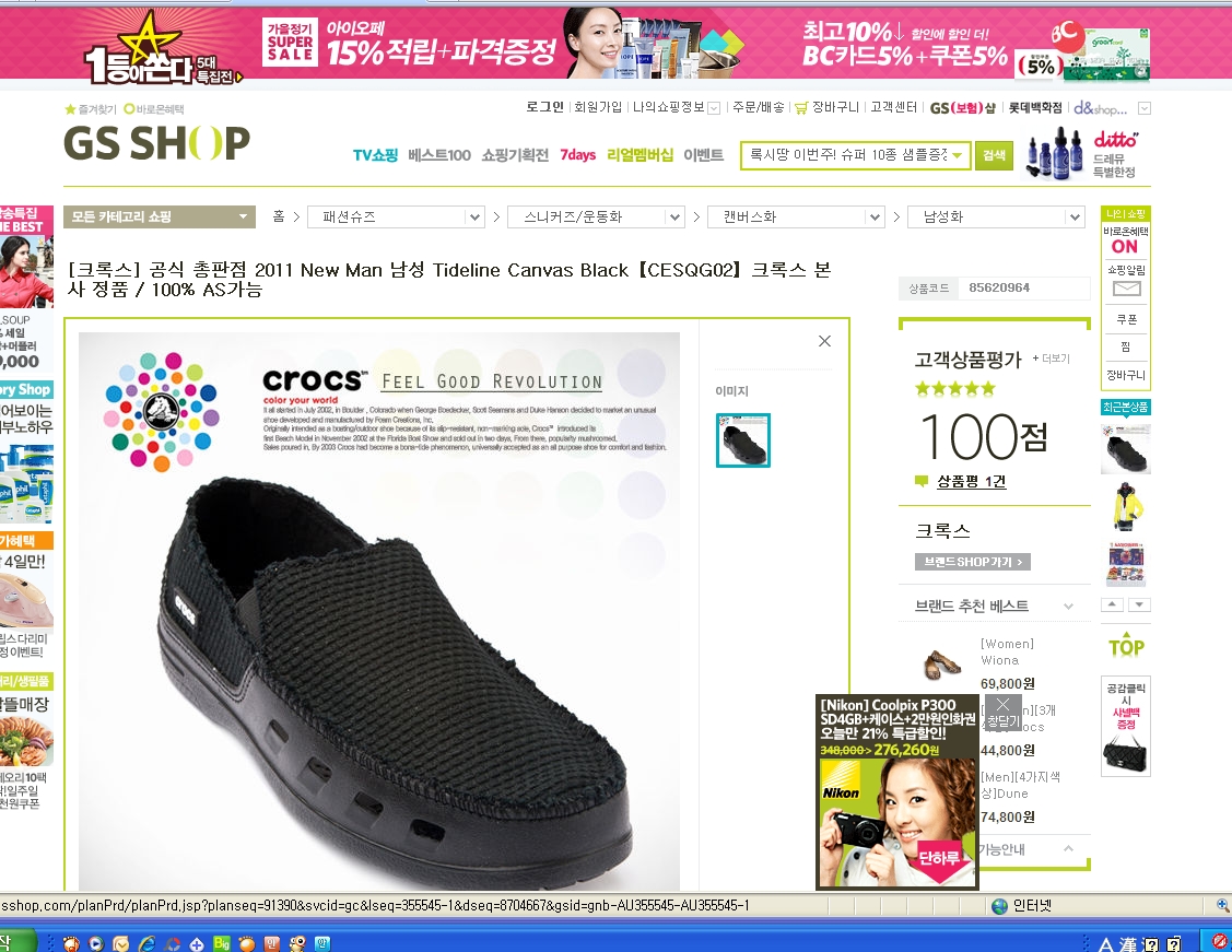 신발.jpg