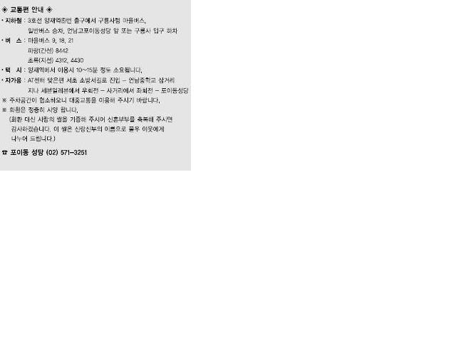 교통편.jpg