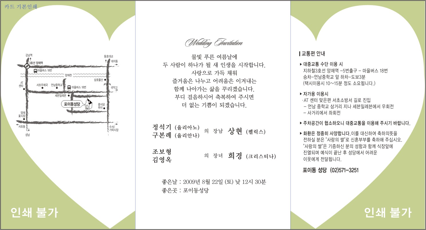 청첩장.jpg