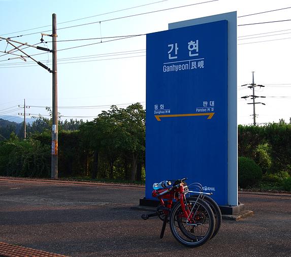 간현2.JPG