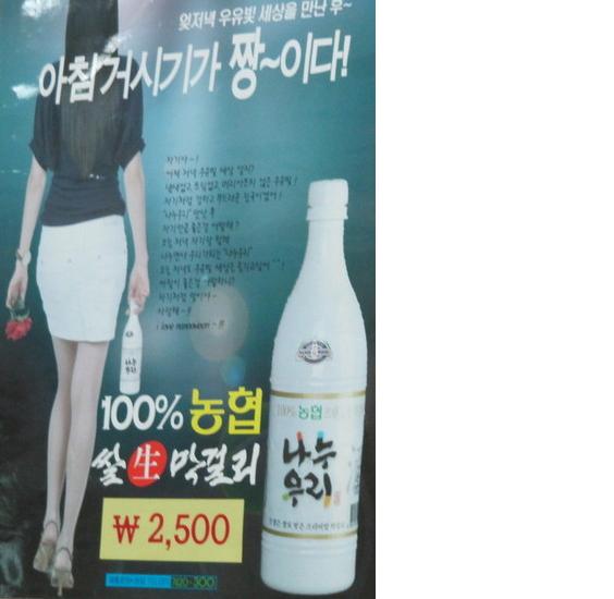 나누우리.JPG