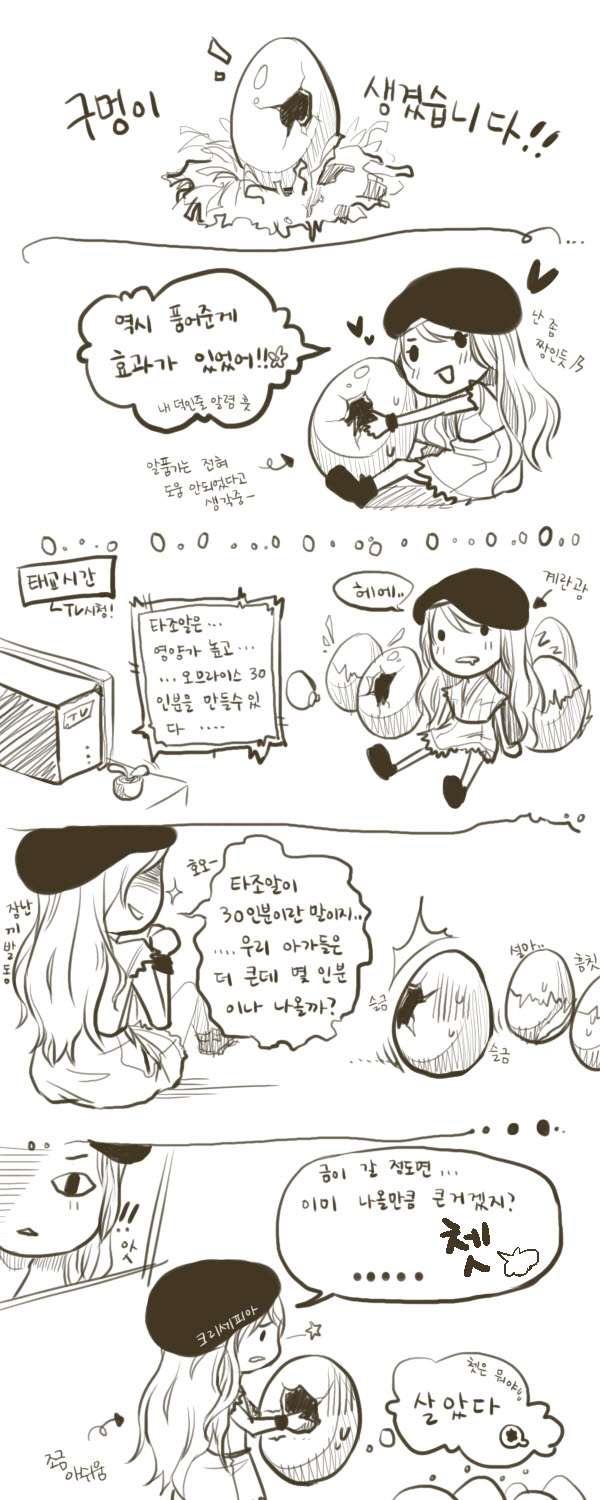 몇인분일까.jpg