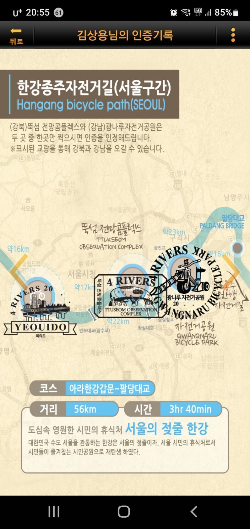 Screenshot_20220616-205548_ .jpg