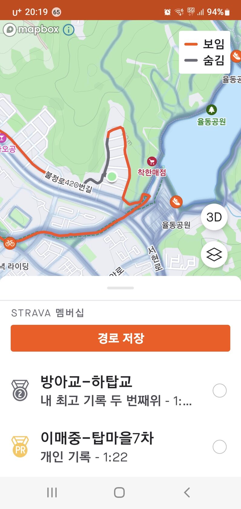 Screenshot_20220616-201956_Strava.jpg