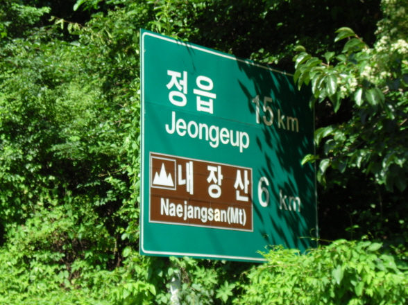 크기변환_SDC11831.JPG