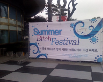 1033501830_034aa446_summer_bitch.jpg