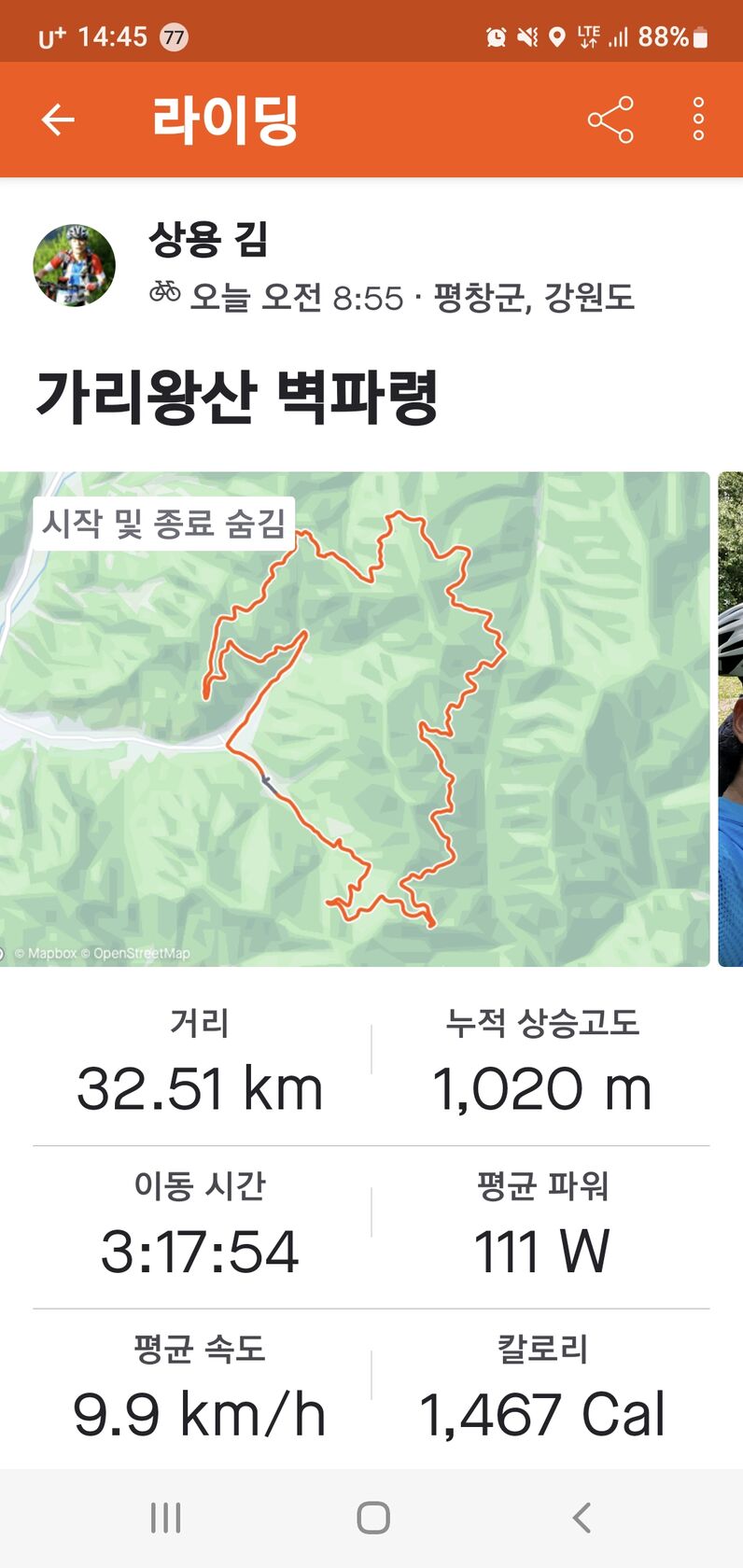 Screenshot_20220622-144517_Strava.jpg