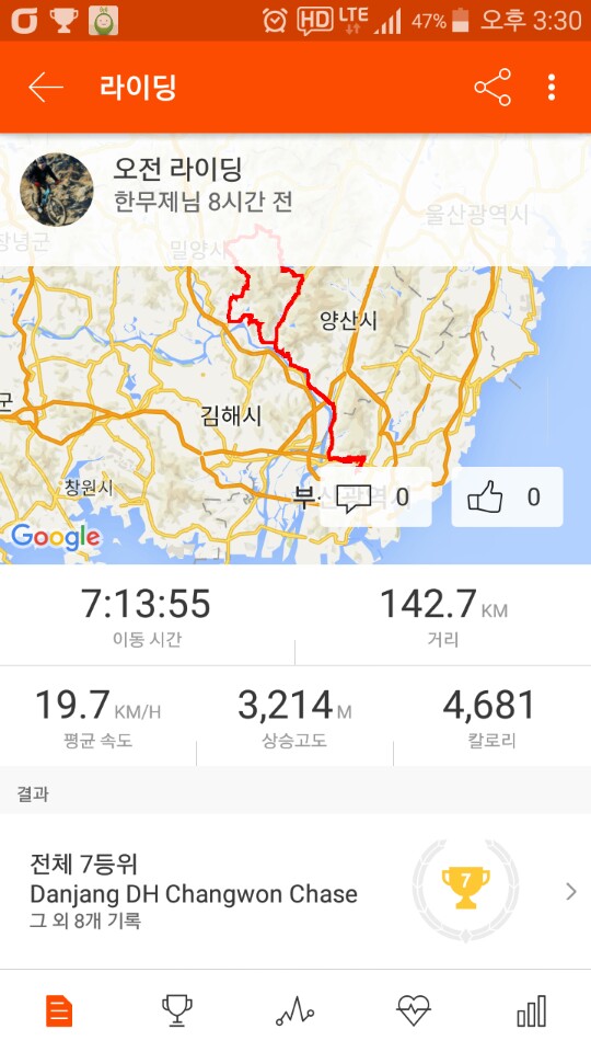 KakaoTalk_20161027_153214698.jpg