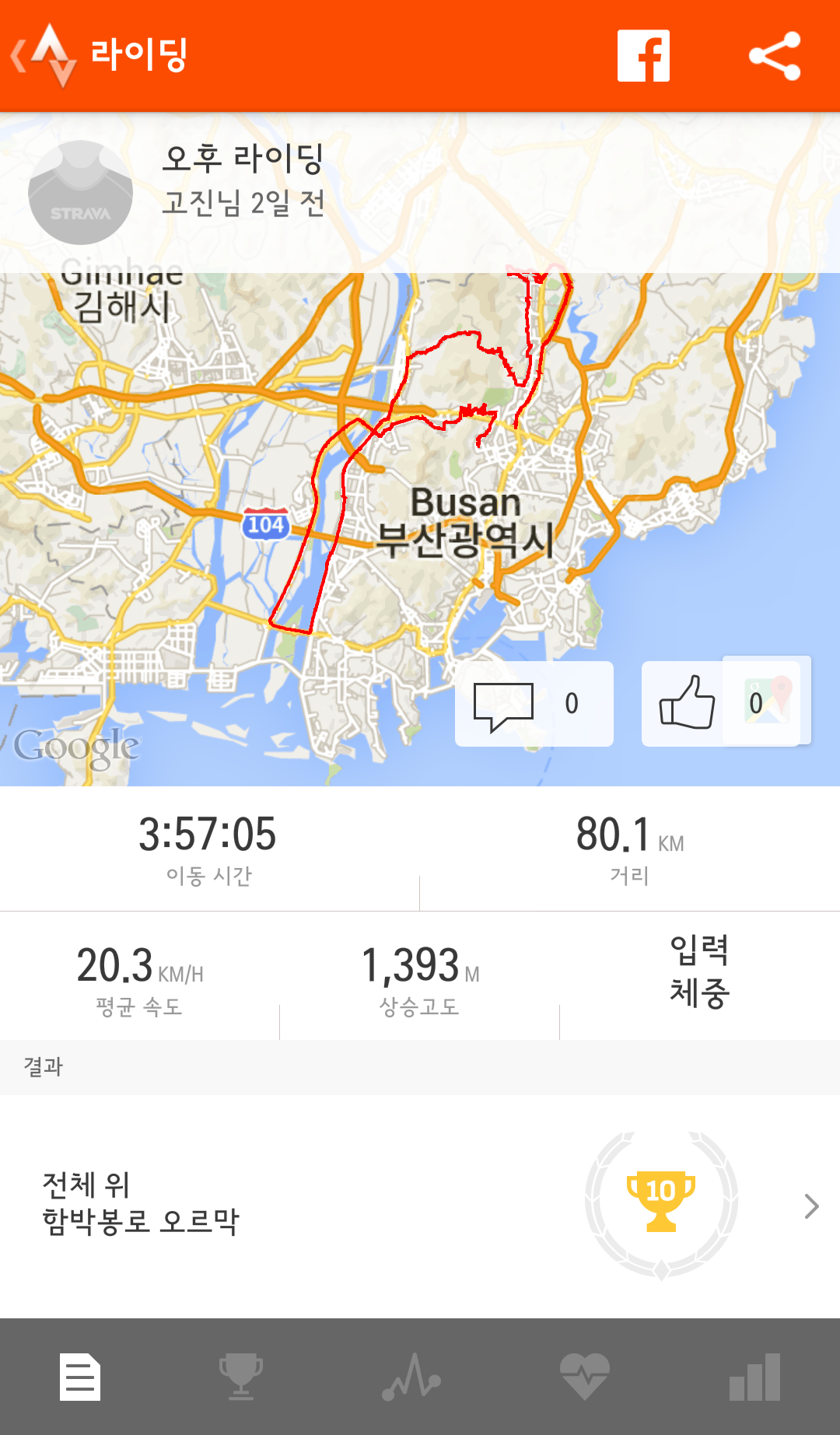 Screenshot_2015-05-26-11-49-13.png