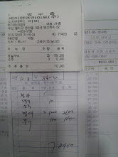 정산사진1.jpg : 2015년 송년의 밤 정산