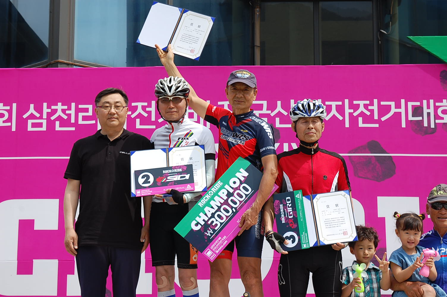 DSC_0583.JPG : 2016 무주대회 사진입니다 ^^
