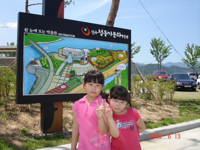 20090613.JPG