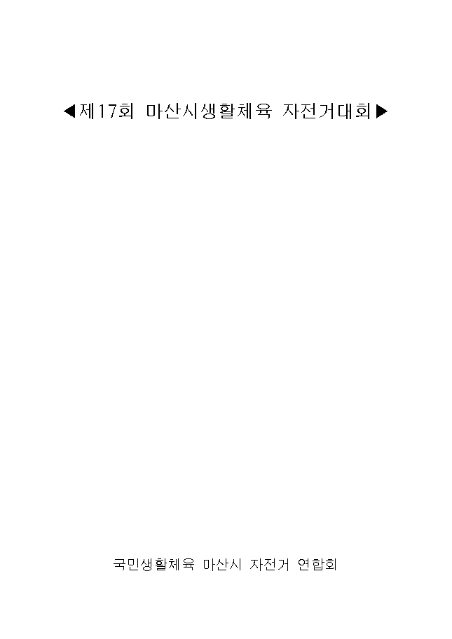 대회1.jpg