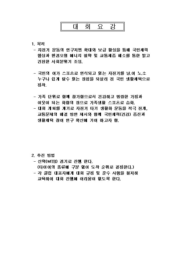 대회2.jpg