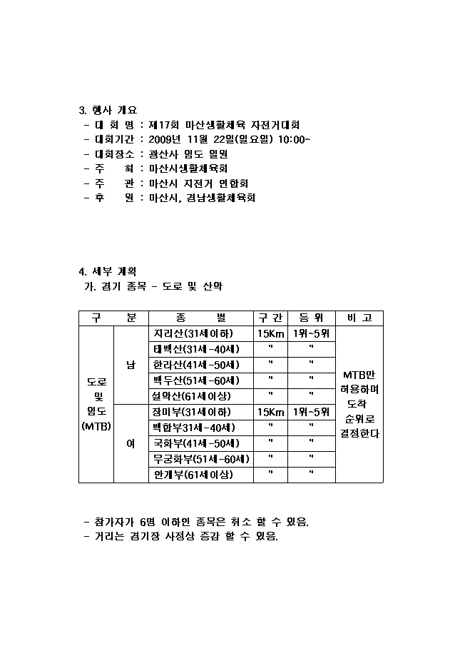 대회3.jpg