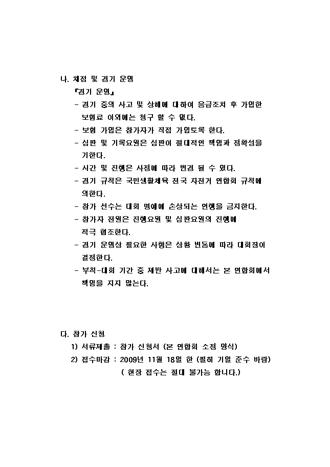 대회4.jpg