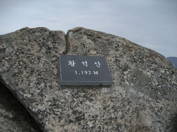 산.jpg