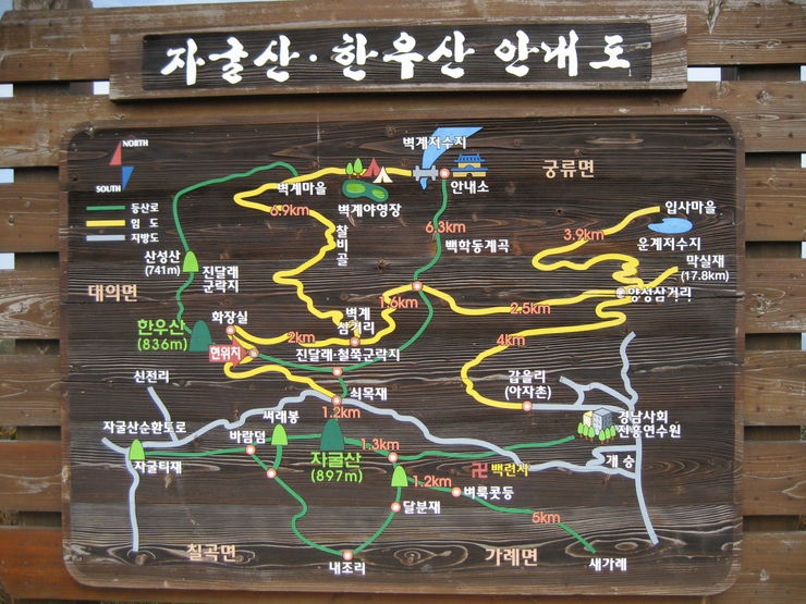 한우산임도 015.jpg