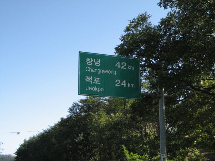 정곡임도 007.jpg