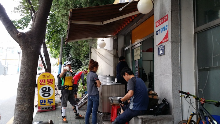 20140830_173520.jpg