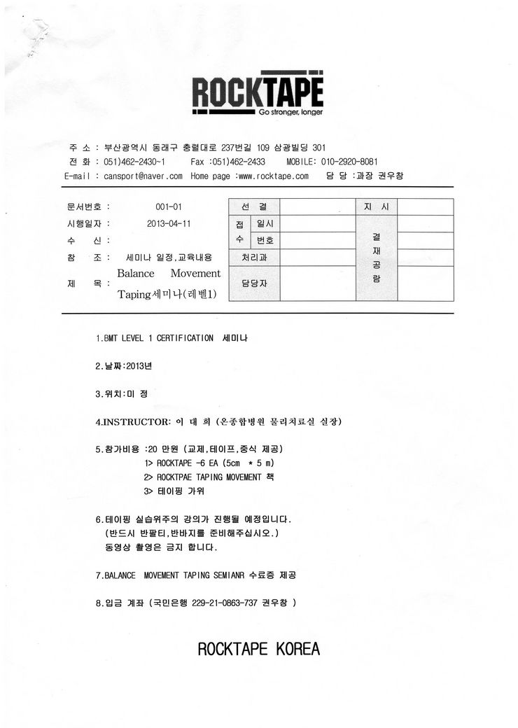 SCAN_20130515_110844560.jpg