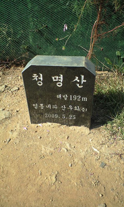 사진 091005_010.jpg