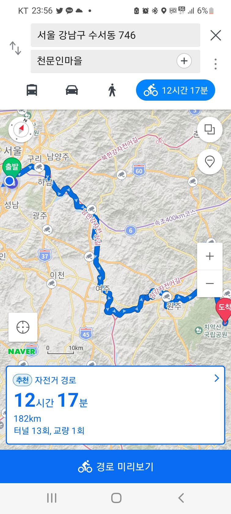 Screenshot_20220617-235629_Naver Map.jpg