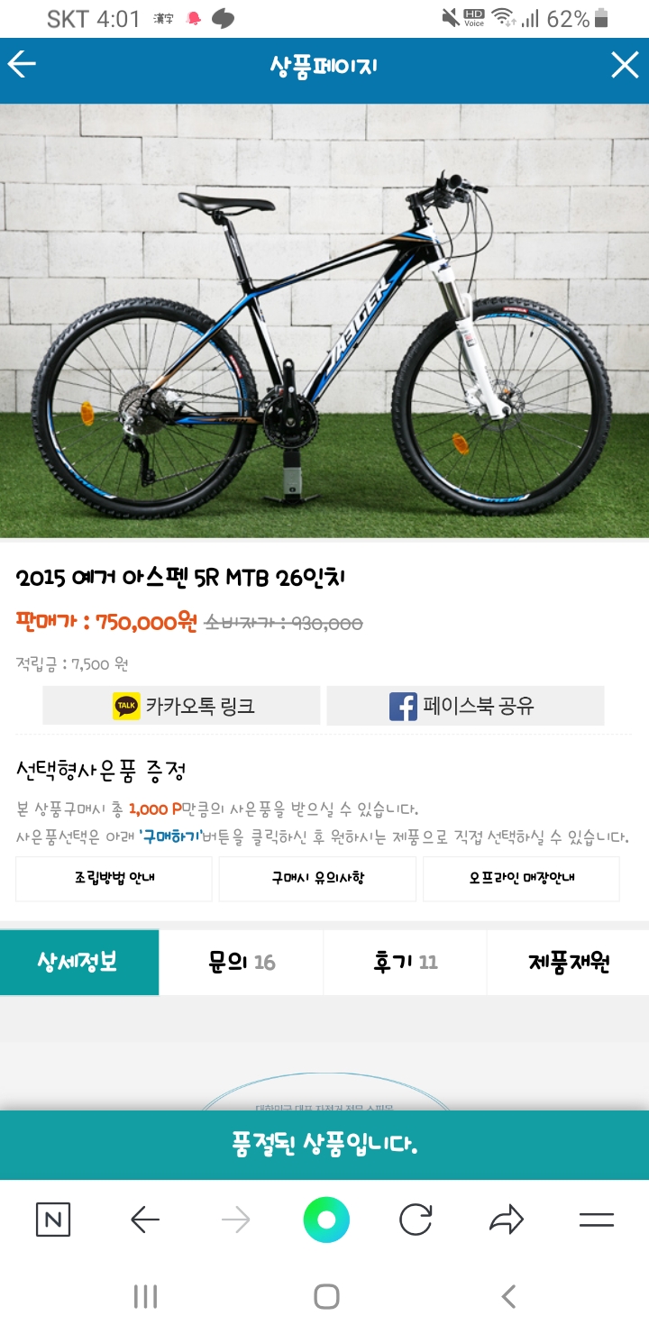 Screenshot_20230404-160108_NAVER.jpg