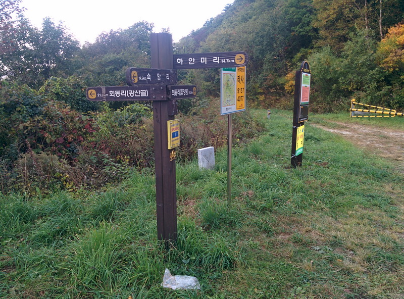 IMG_20150928_065722_resize.jpg