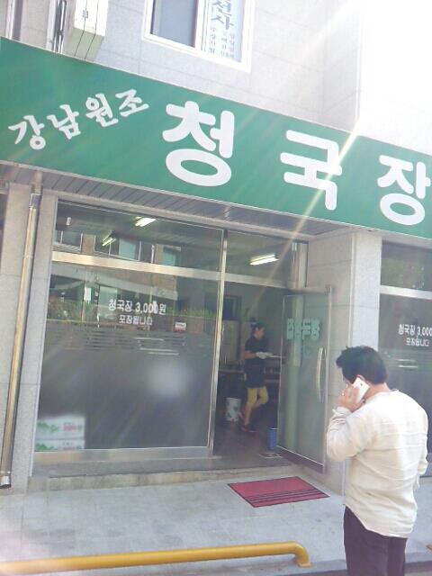 아직도 삼천원.jpg