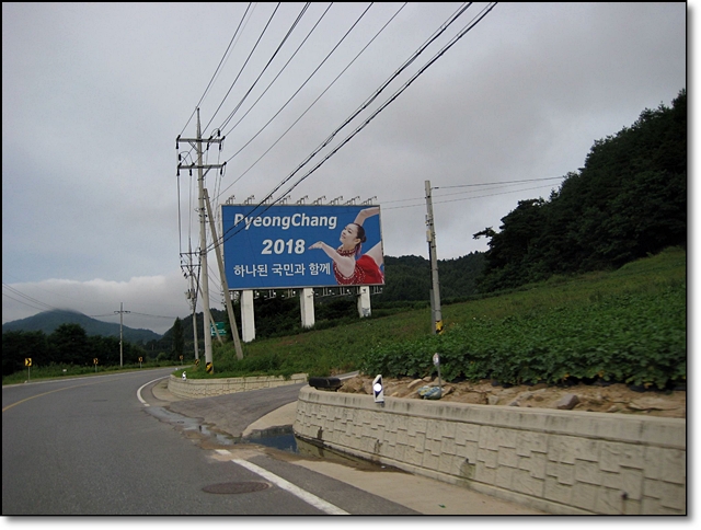 gangwon059.jpg