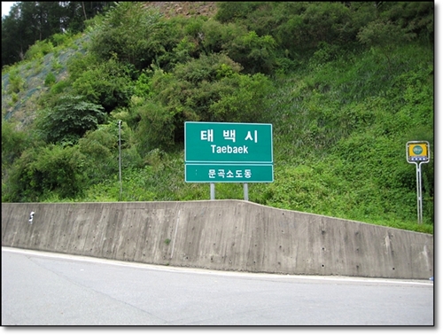 gangwon213.jpg