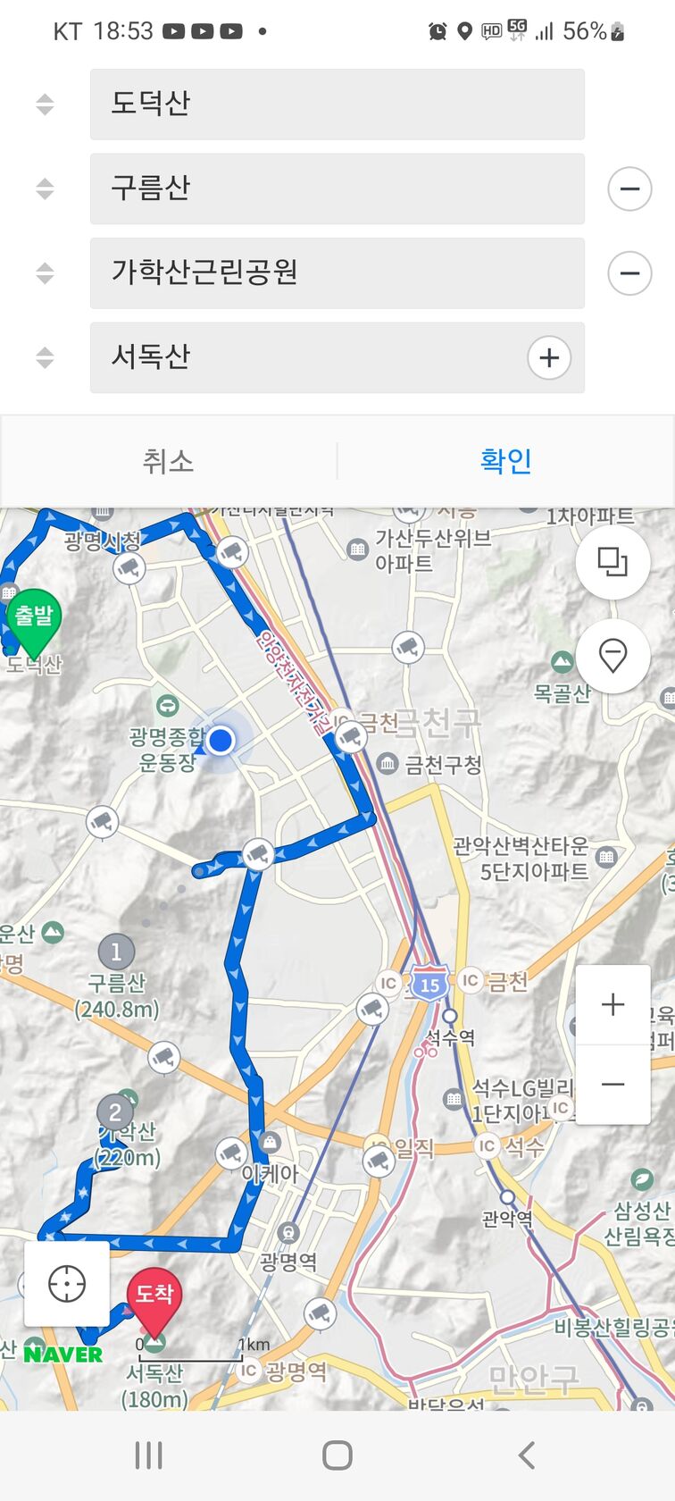 Screenshot_20221128-185343_Naver Map.jpg