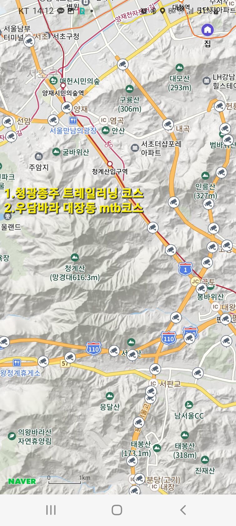 Screenshot_20221122-141251_Naver Map.jpg